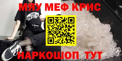 эйфоретик Можайск