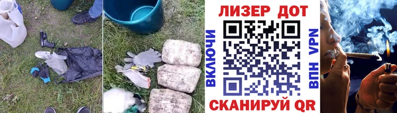 LSD-25 экстази кислота  Саранск 