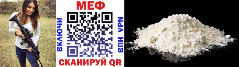 закладка  Саранск  гидра как войти  Мефедрон 4 MMC 