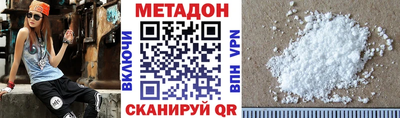 Метадон мёд  гидра онион  Саранск 