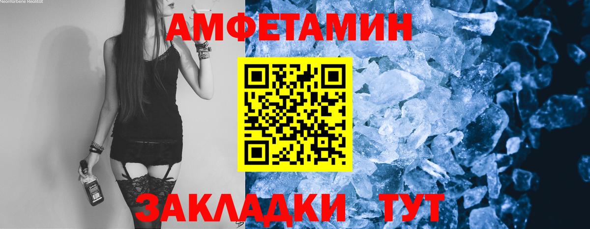 МЕТАМФЕТАМИН Methamphetamine  Вход с VPN  МЕТАМФЕТАМИН Methamphetamine  Саранск 