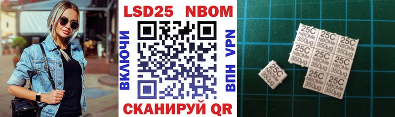 Наркотические марки 1500мкг  Саранск 