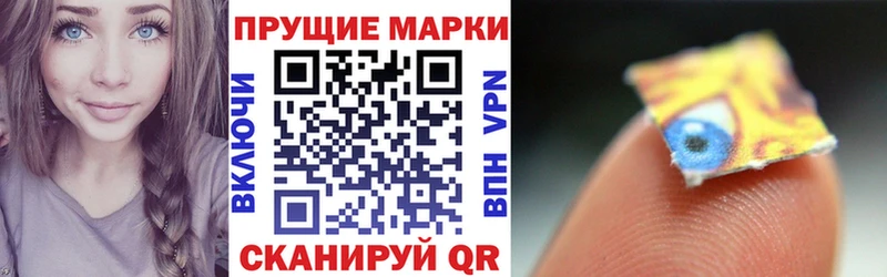 Марки N-bome 1,8мг Саранск