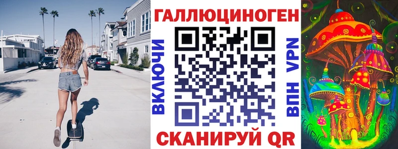 Псилоцибиновые грибы GOLDEN TEACHER  закладка  Саранск 