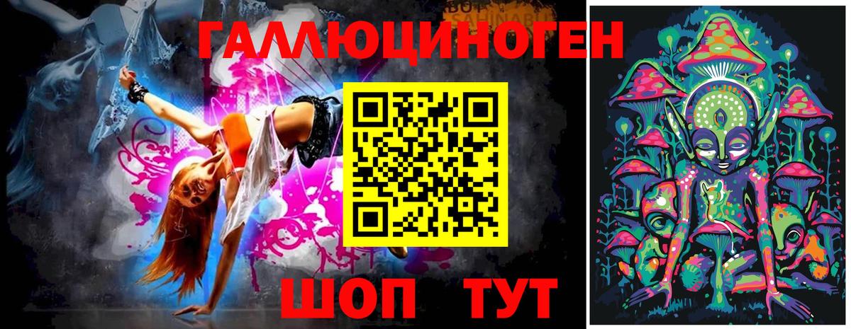 ГАШИШ  Саранск  Вход с VPN  COCAIN  Меф МЯУ МЯУ   ЭКСТАЗИ  Конопля  Где купить наркотики?  Альфа ПВП СК кристаллы 