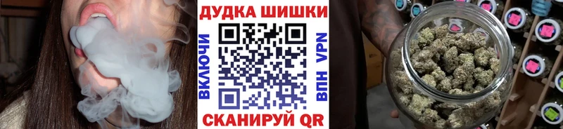 Канабис марихуана  купить наркотики сайты  Саранск 