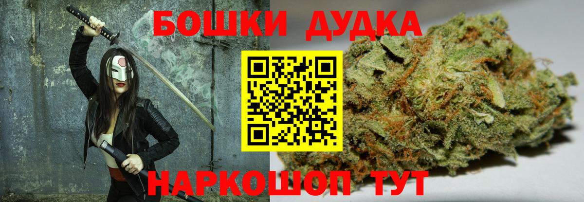 Марихуана марихуана  Шишки марихуана AK-47  Вход с VPN  Саранск  Конопля семена  Марихуана конопля 